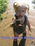 Таня Литвиненко