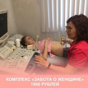 Фотография Women's and Men's Health 5