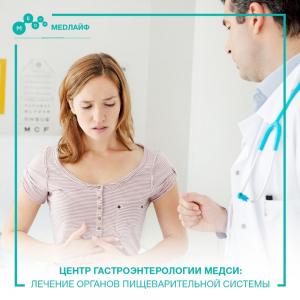Фотография Медси 5