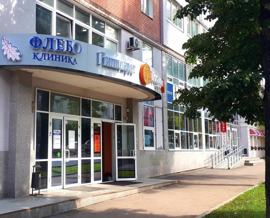 слайд