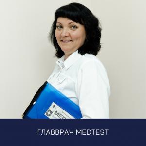 Фотография МедТест 4