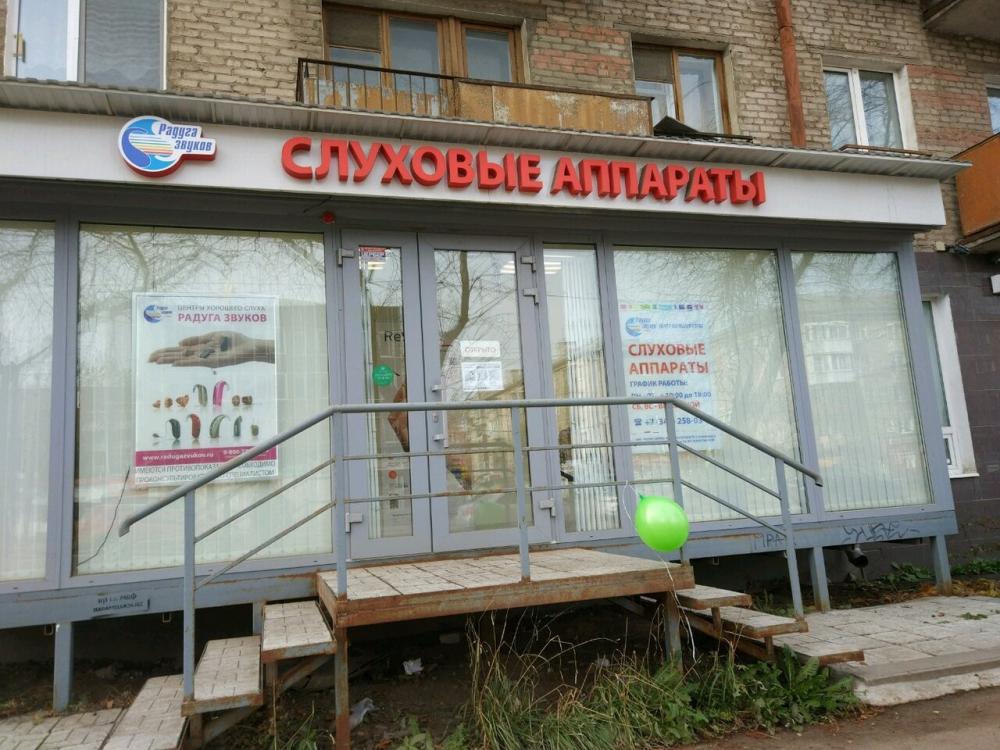 слайд