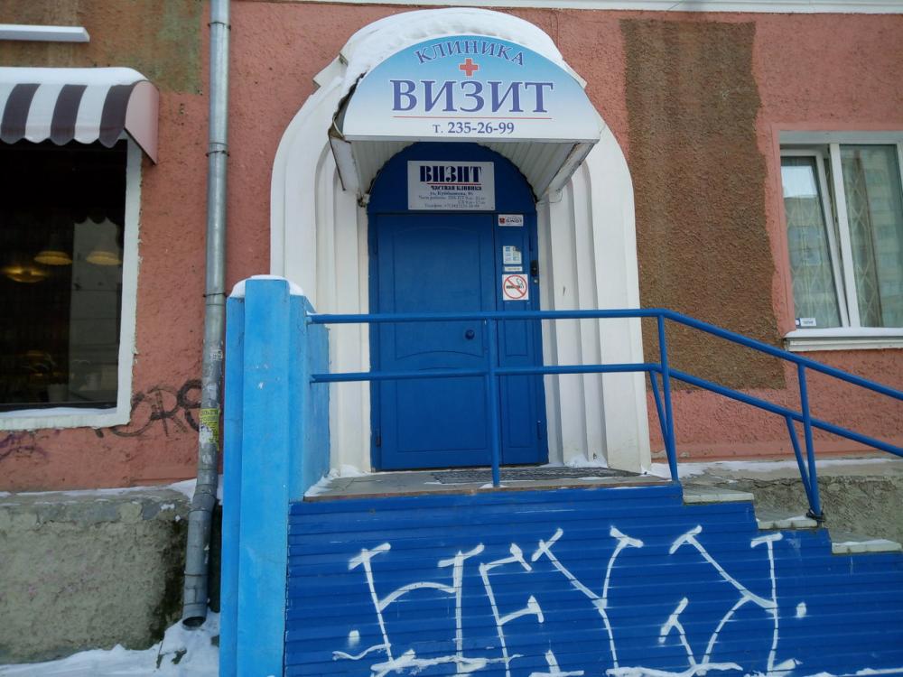 слайд
