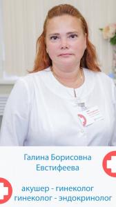 Фотография Профимед 5