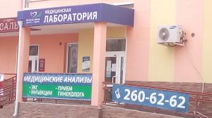 Фотография Философия красоты и здоровья 3
