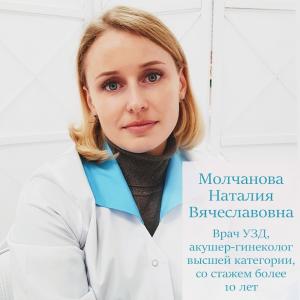 Фотография Эксперт 2