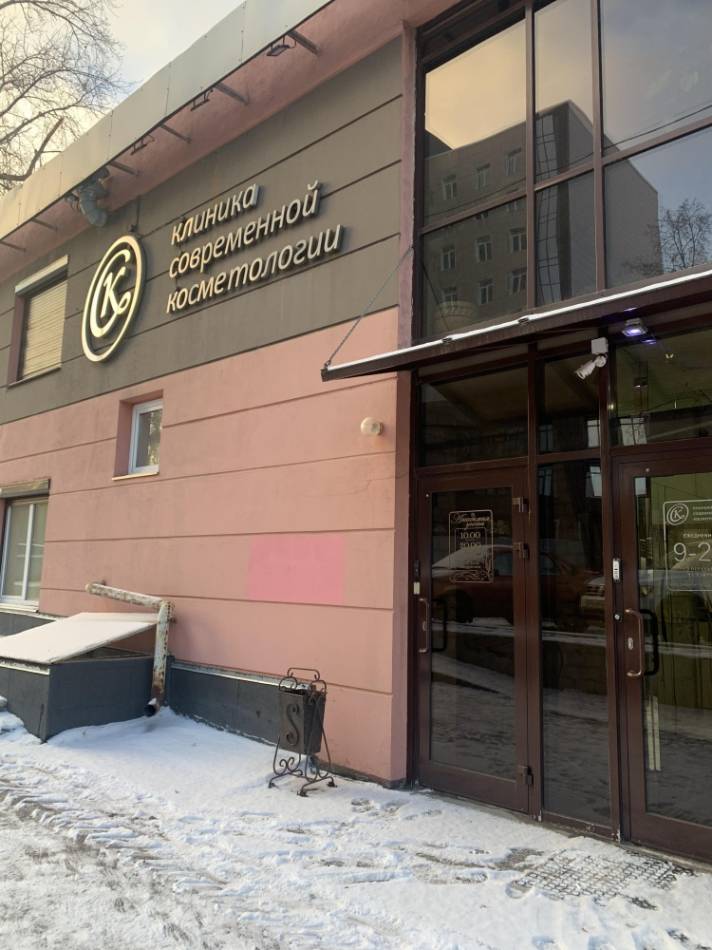 слайд