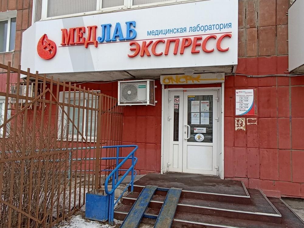 слайд