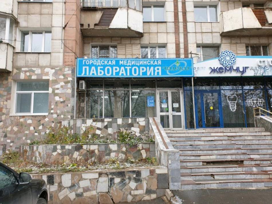 слайд