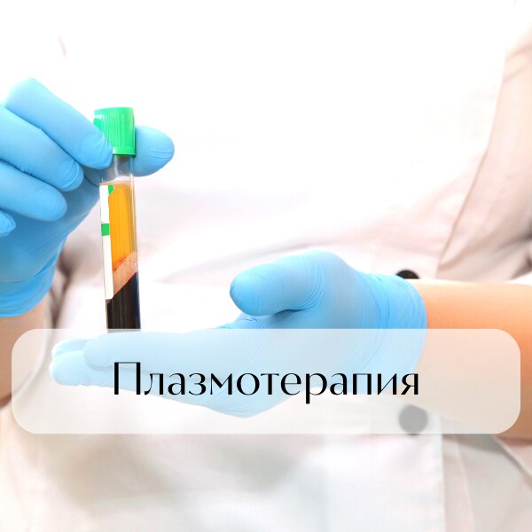 слайд