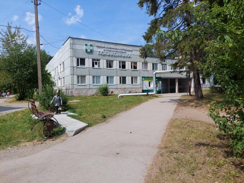 слайд