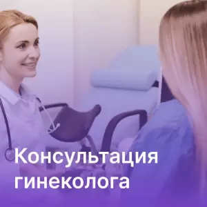 Фотография Визит 2