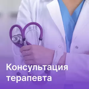 Фотография Визит 4