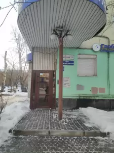 Фотография Психолог Жигиль Е. В. 1