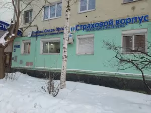 Фотография Психолог Жигиль Е. В. 3