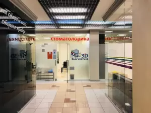 Фотография СтоматоЛорика 0